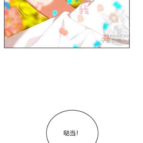 第115话 第41页