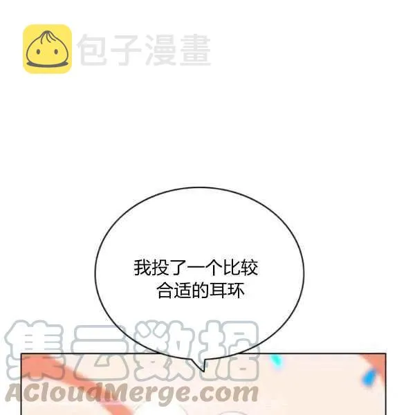 第115话 第43页