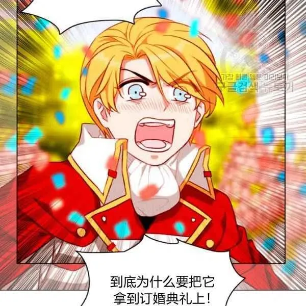 第115话 第48页