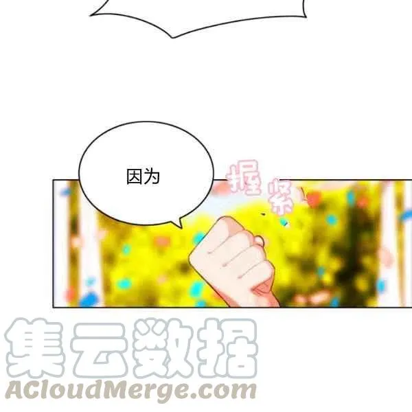 第115话 第49页