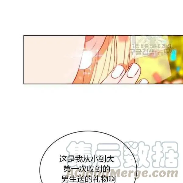 第115话 第52页