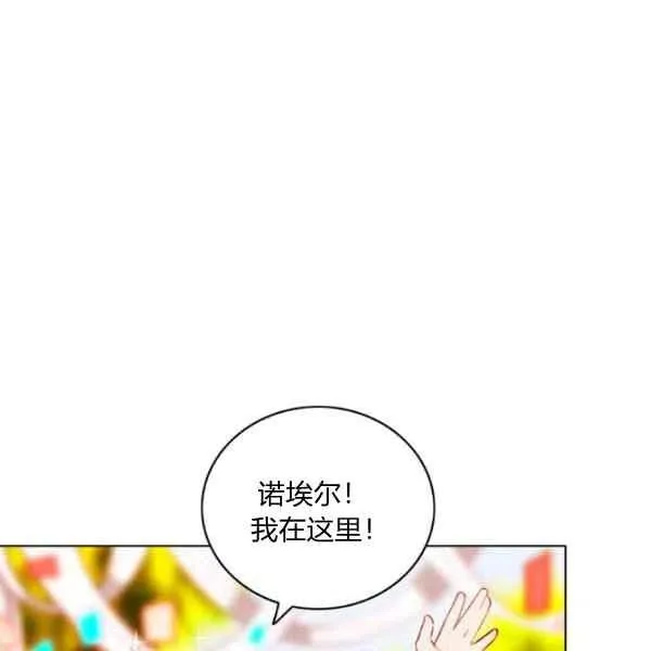 第115话 第56页