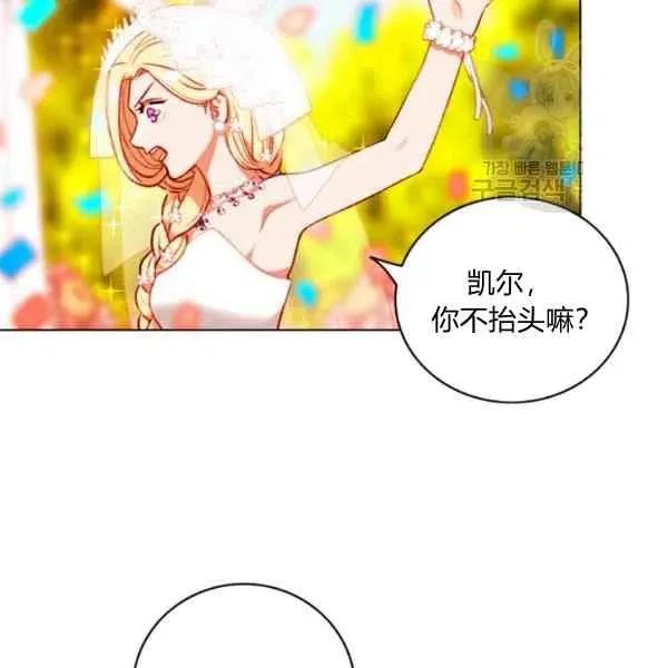 第115话 第57页
