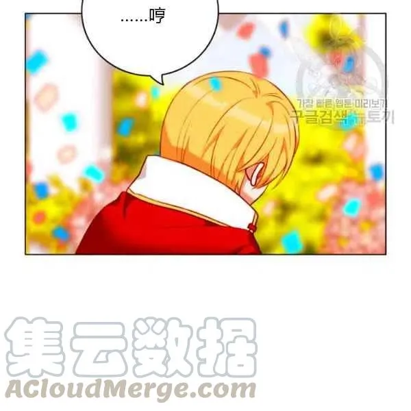 第115话 第58页