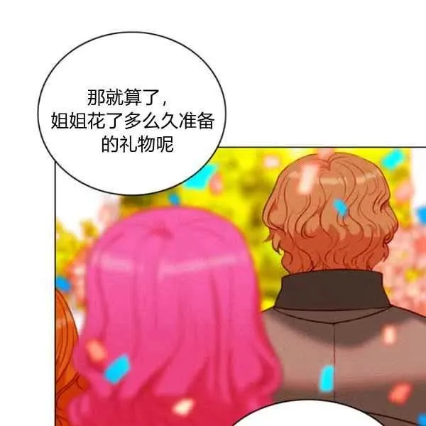 第115话 第59页