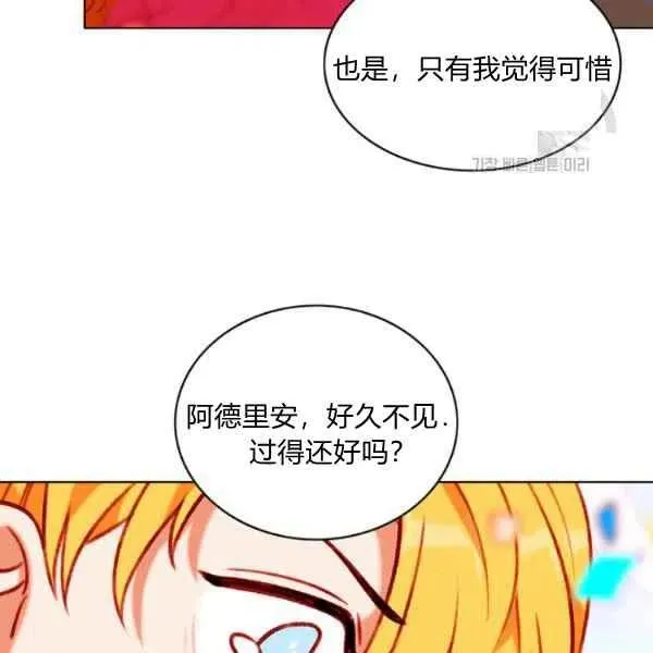 第115话 第60页