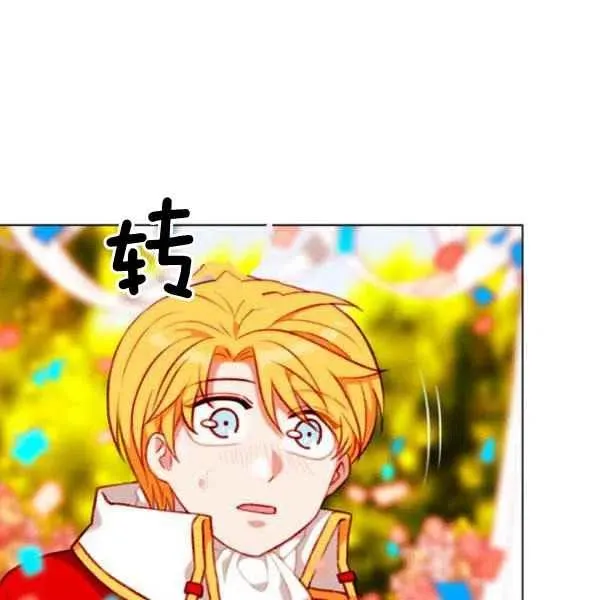 第115话 第63页