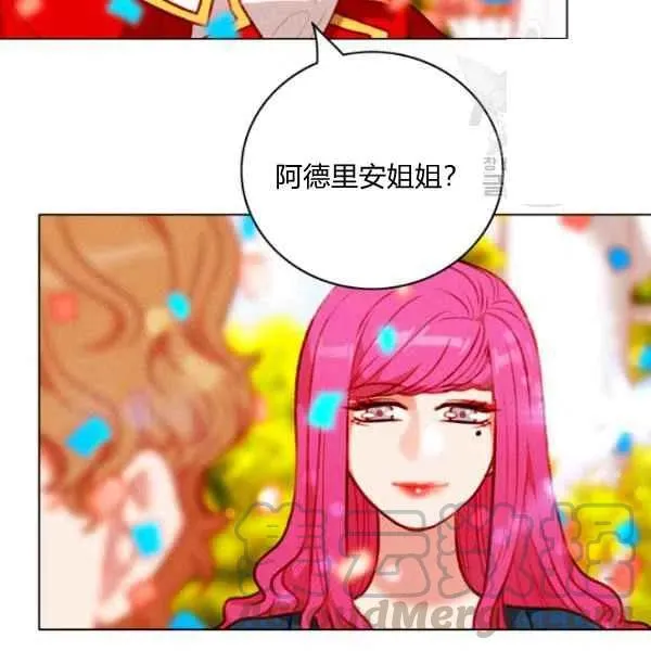 第115话 第64页
