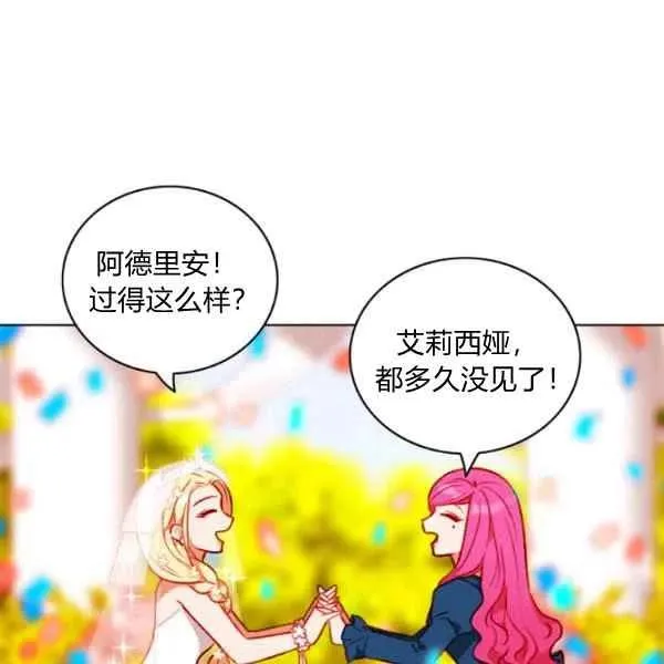 第115话 第65页