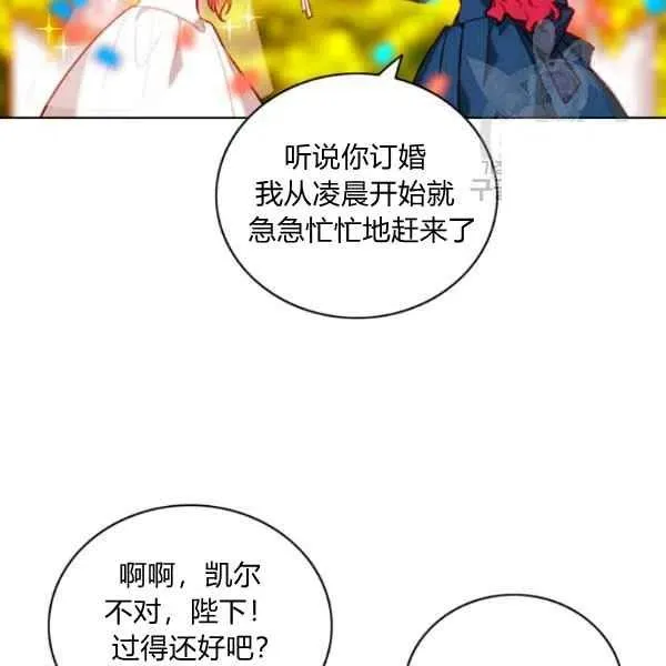 第115话 第66页