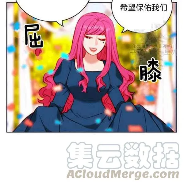 第115话 第67页