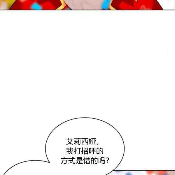 第115话 第69页