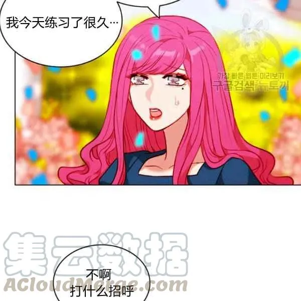 第115话 第70页