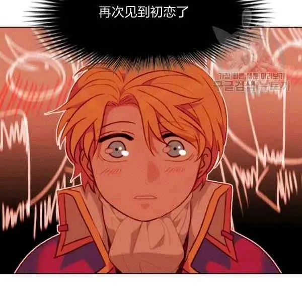 第115话 第72页