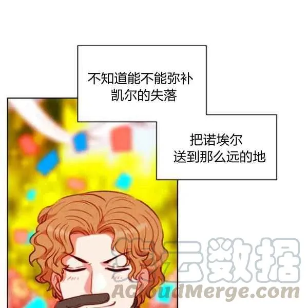 第115话 第73页