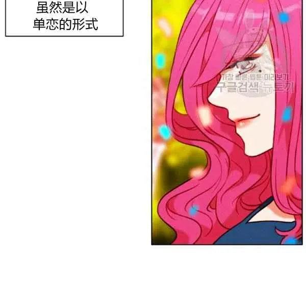第115话 第75页