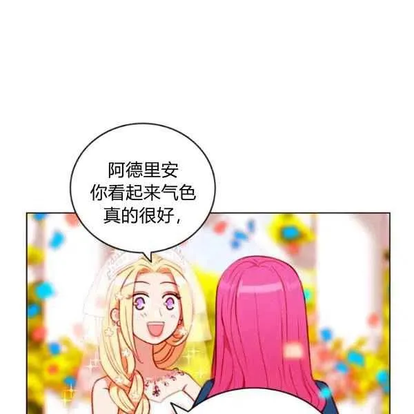 第115话 第77页