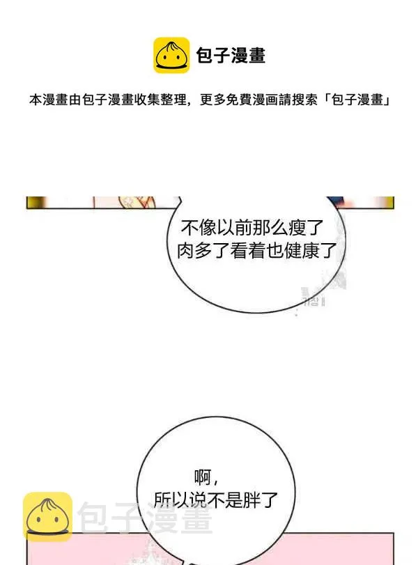 第115话 第78页