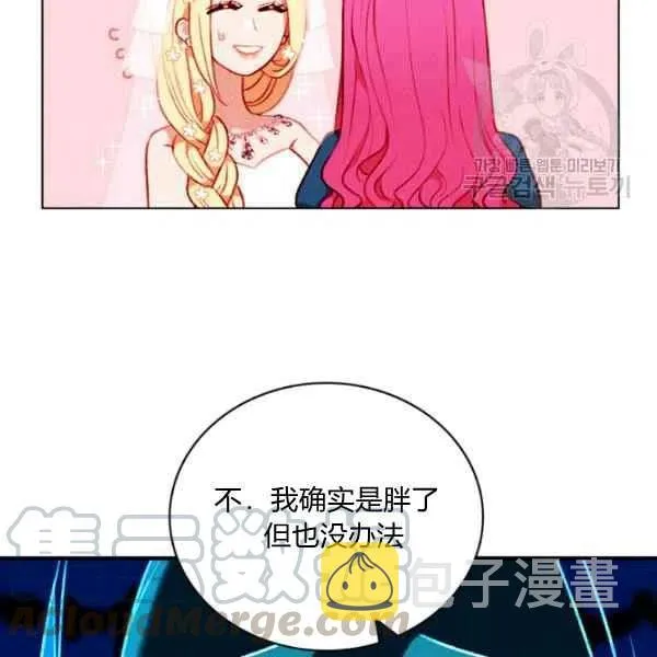 第115话 第79页