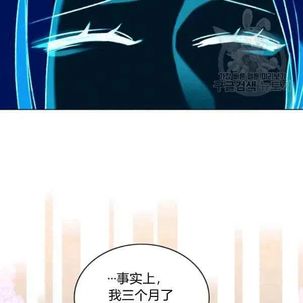 第115话 第80页