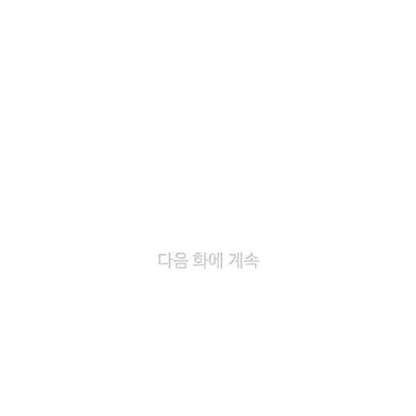第115话 第83页