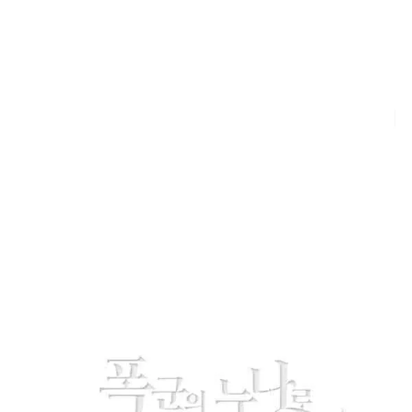 第115话 第84页