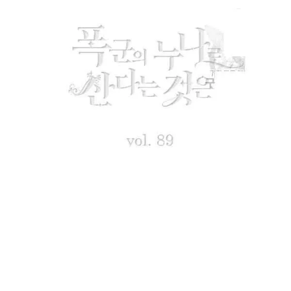 第114话 第3页