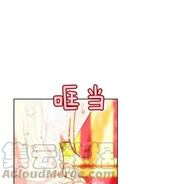 第114话 第4页