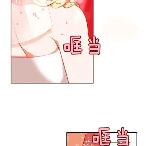 第114话 第5页