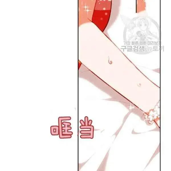 第114话 第6页