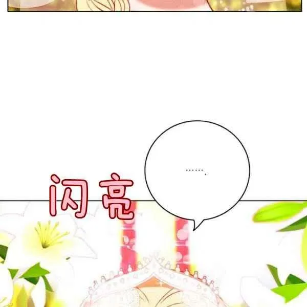 第114话 第8页