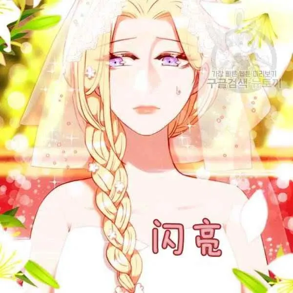 第114话 第9页