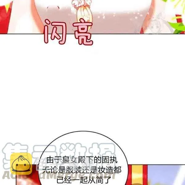 第114话 第10页