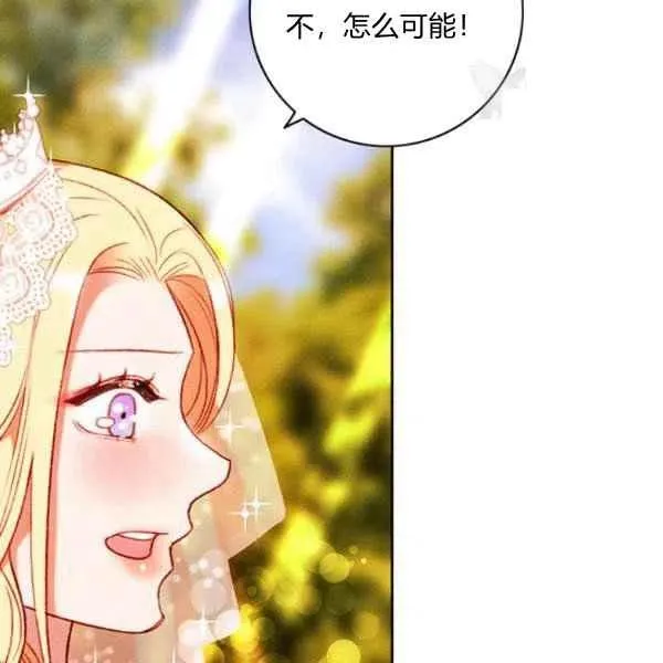 第114话 第12页