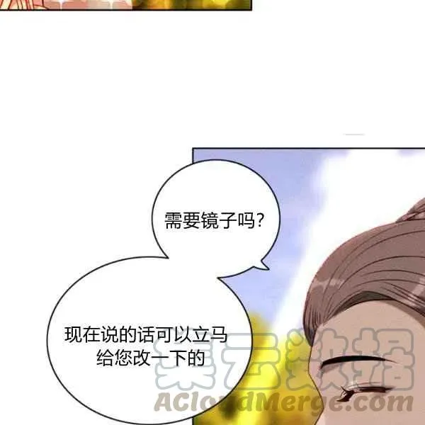 第114话 第13页