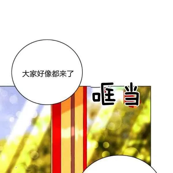 第114话 第17页