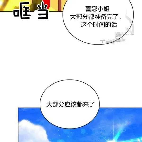 第114话 第18页
