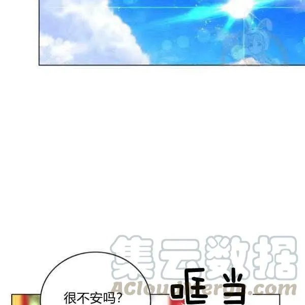 第114话 第19页
