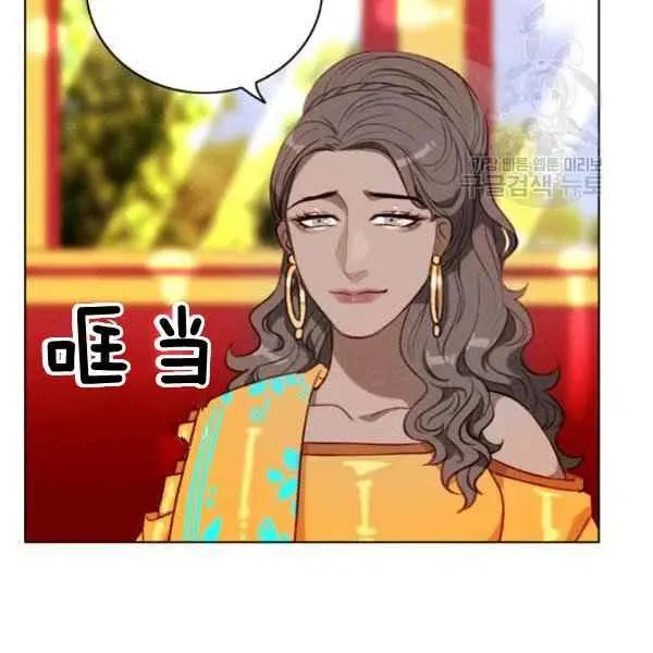 第114话 第20页