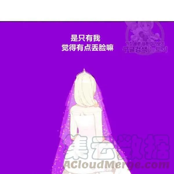 第114话 第22页