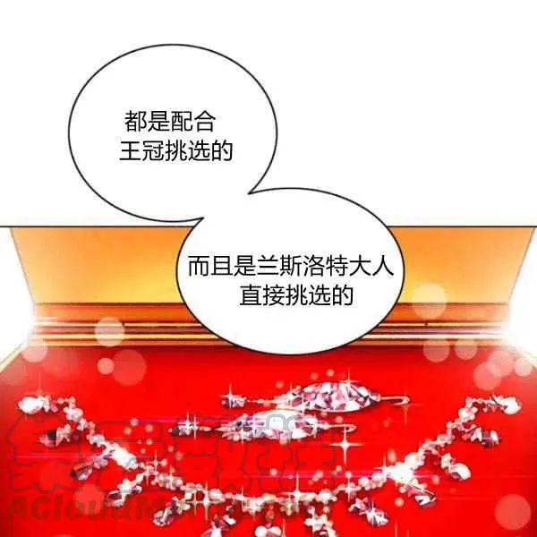 第114话 第25页