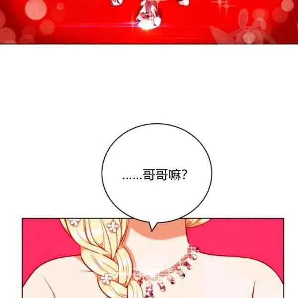 第114话 第26页