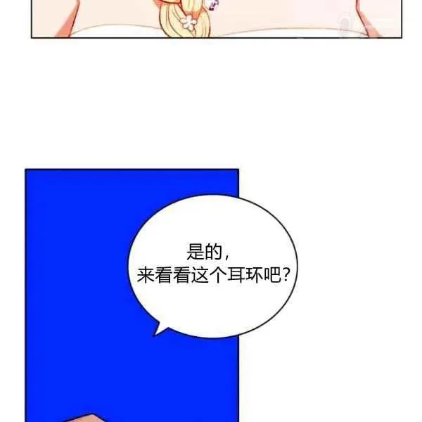 第114话 第27页