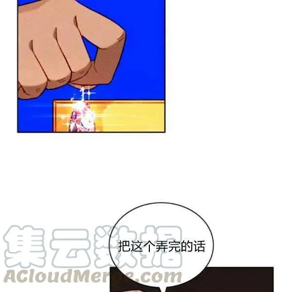 第114话 第28页