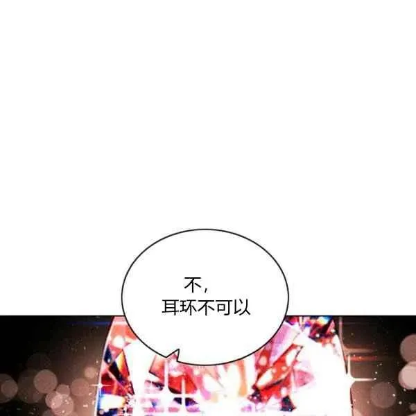 第114话 第30页
