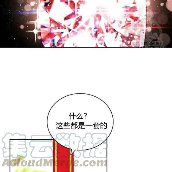第114话 第31页