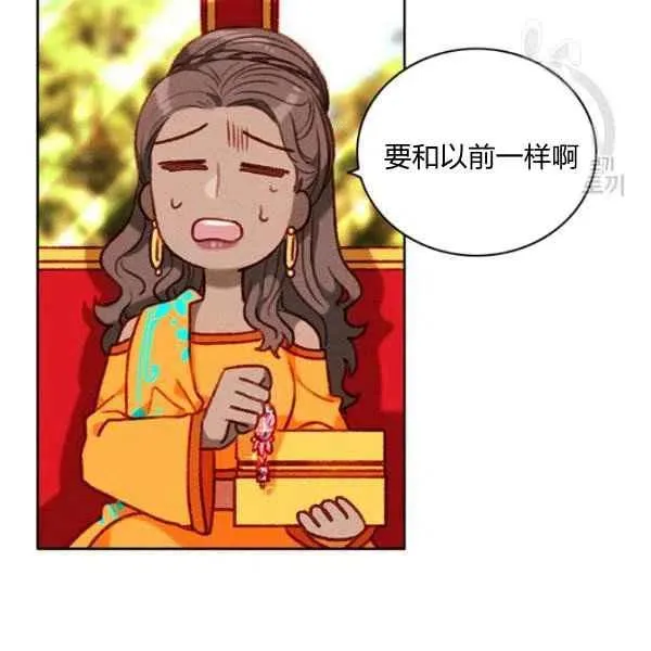 第114话 第32页
