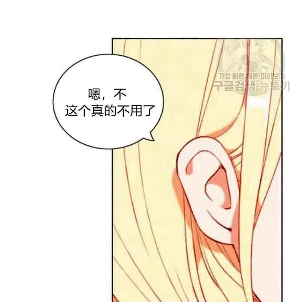 第114话 第33页
