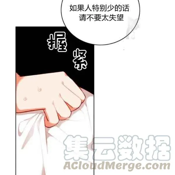 第114话 第37页
