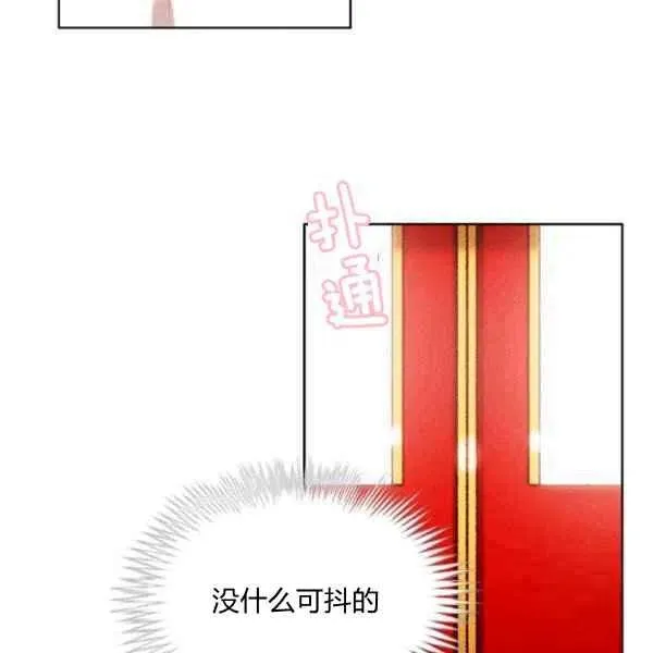 第114话 第38页